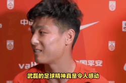 关于武磊遭遇争议红牌，姆巴佩乘势反超比分完成逆转的信息